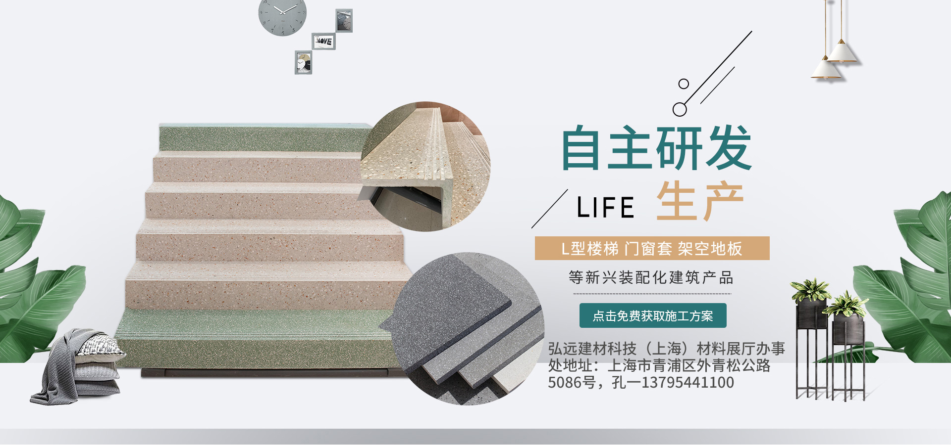 水磨石_輝縣市弘遠建材有限公司